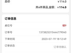 -嘎嘎鸭下巴·爆辣干锅(明教寺店)