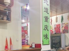 -重庆故事姊妹老火锅(财经学院店)