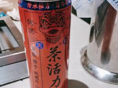 -丰茂烤串(金源店)