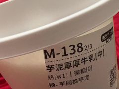 -古茗(江阴南闸白玉路)