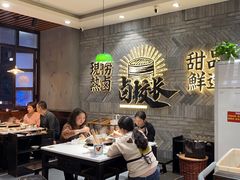 -卤校长老火锅(杨家坪直营店)