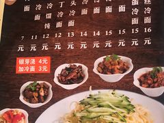 菜单-老盛兴汤包馆(大华二路店)
