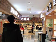 -三叶眼镜城批发市场(上海火车站店)