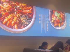 -峨嵋小镇·川菜(勒泰中心店)