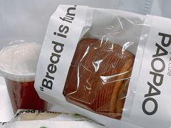 巧克力可颂-PAOPAO Bakery&Café(港汇店)