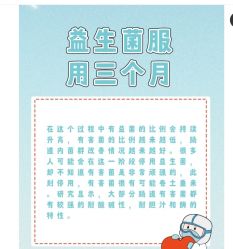 -安吉拉青春化管理中心