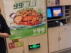 -七欣天香辣蟹火锅(无锡锡沪西路店)