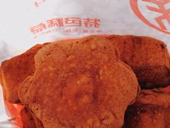 蜂蜜蛋糕-稻香村金沟河第33营业部