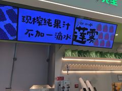 -Mr.Fruits水果先生(朝阳门悠唐店)