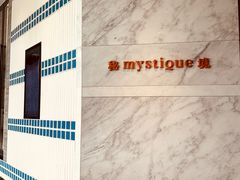 -阿纳迪酒店·秘境西餐厅