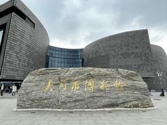-大同市博物馆