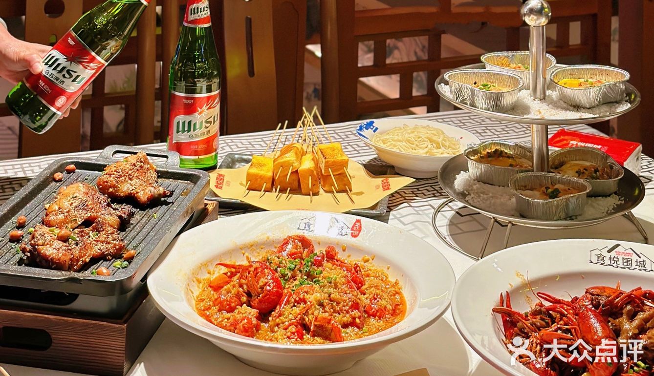 食悦围城真的吃了好多年 每次都很爱！店内装修好大气