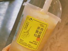 -喜茶(中山利和新地店)