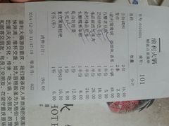 android_upload_pic-渝利重庆火锅