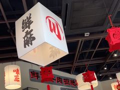 -极乐小煮·成都冒菜(科技绿洲店)
