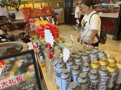 -兴盛德·麻辣花生大王·老店(中山路店)