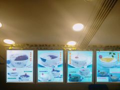 -笃笃笃糖粥(十全街店)