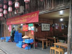 -周血旺老店