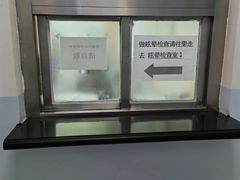 -中国人民解放军空军特色医学中心(空军总医院)