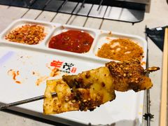 -丰茂烤串(建设街店)