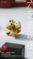 -YIN隐(西岸中環精品店)
