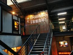 -1905文化创意园