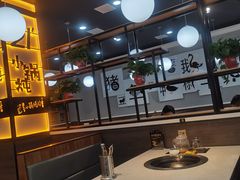 大堂-二十一分小锅炖(中心店)