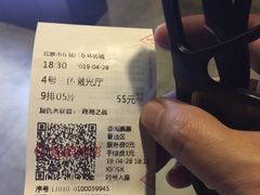 -新影联东环影城