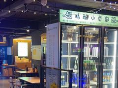 -喝丢一只鞋海鲜烧烤·海肠捞饭(东关街店)