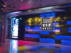 -音乐派KTV(银泰城店)