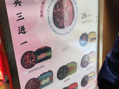 -仙豆菓夫(鼓楼店)