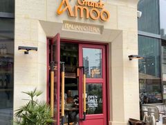 -Grande A'moo(上海万象城店)