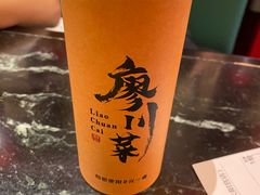 -廖川菜(太阳宫店)