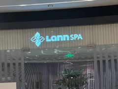 -LANN I 蘭 SPA(陆家嘴中心店)