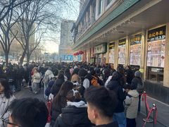 -清真·白记年糕(牛街北口店)