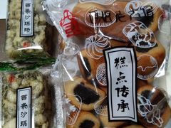 -西区老大房(愚园路店)