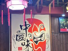 -唐门江湖菜(龙石路店)