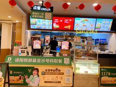 -德克士(文一店)