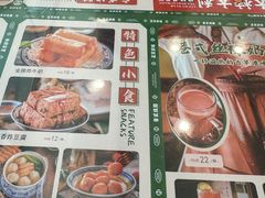 -捷信牛奶甜品世家(学府店)