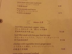 菜单-BONAZZA 意大利餐厅