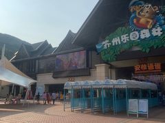 -苏州乐园森林水世界