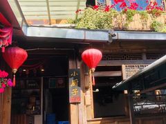 -小厨子私房菜·云南美食店
