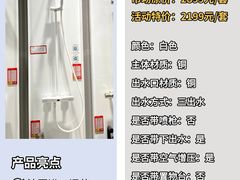 -闽龙广场