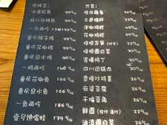 菜单-望京一号·重庆江湖菜(工体店)