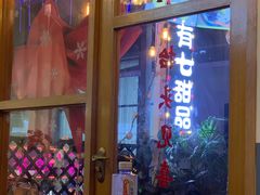 -有七甜品(恒达产业园店)