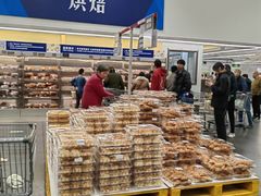 -山姆会员商店(杨桥西路店)