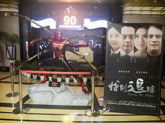 -大光明电影院(南京西路店)