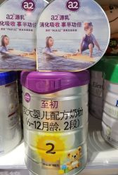 -艾咪家母婴优选(君禧华庭店)