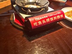 -魏铭鱼头捞饭(晋阳路店)