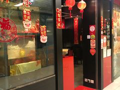 门面-喜记避风塘炒辣蟹(旗舰店)